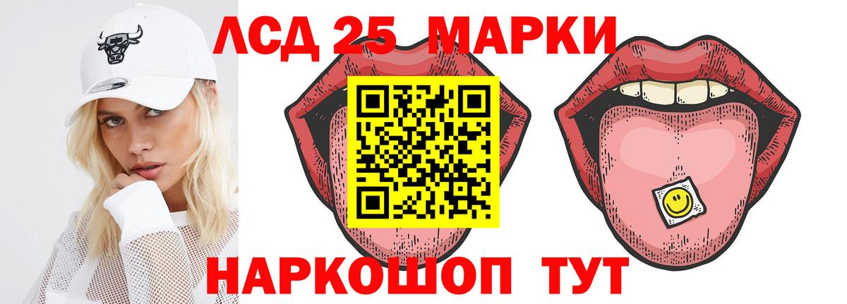 Лсд 25 экстази  Лсд 25 экстази кислота  LSD-25 экстази кислота  Вход с VPN  Камень-на-Оби 