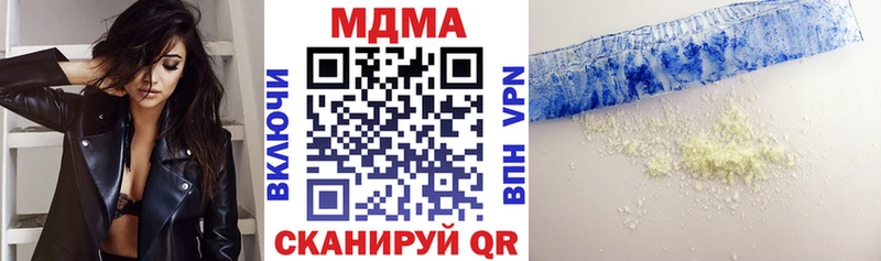 нарко площадка Telegram  Камень-на-Оби  МДМА молли  что такое  