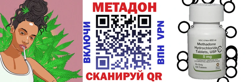 продажа наркотиков Камень-на-Оби ОМГ ОМГ ссылка МЕТАДОН белоснежный