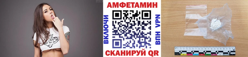 МЕТАМФЕТАМИН мет Камень-на-Оби