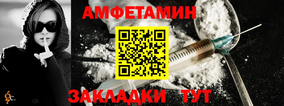 МЕТАМФЕТАМИН Декстрометамфетамин 99.9%  Камень-на-Оби  МЕТАМФЕТАМИН Декстрометамфетамин 99.9% 