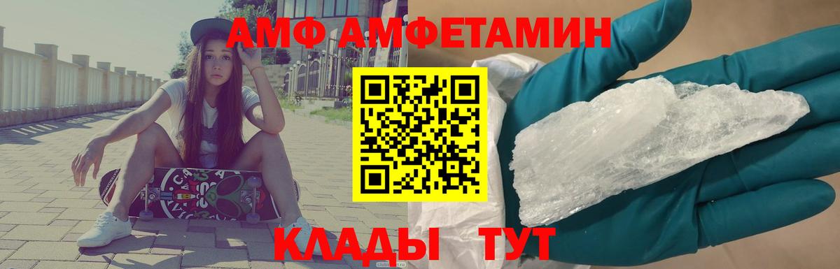 Первитин мет Камень-на-Оби