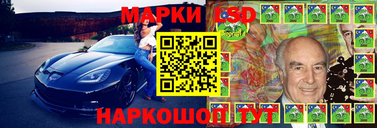Марки 25I-NBOMe 1,5мг Камень-на-Оби