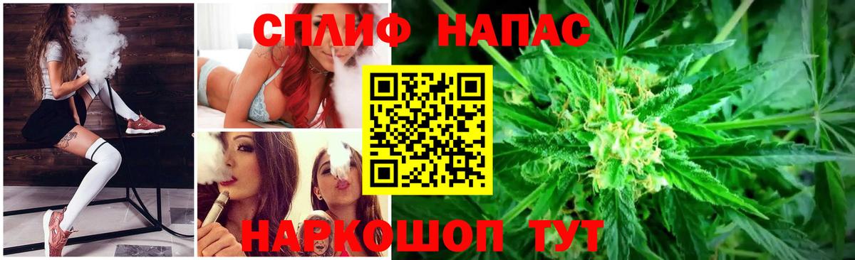 Камень-на-Оби  Бошки марихуана SATIVA & INDICA  Бошки марихуана план  Вход с VPN  Шишки марихуана Bruce Banner 