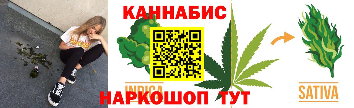 МАРИХУАНА план Камень-на-Оби